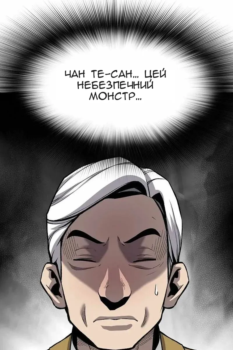 Сторінка 83