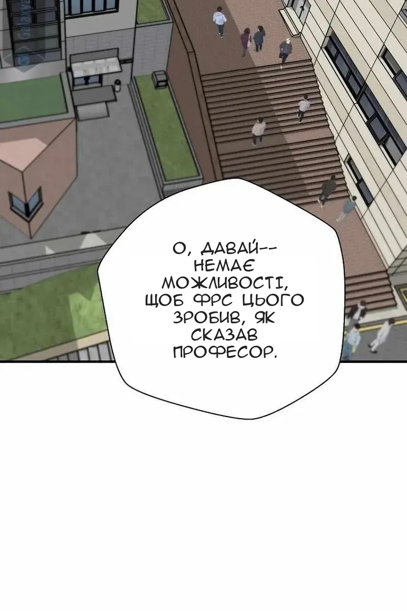 Сторінка 88