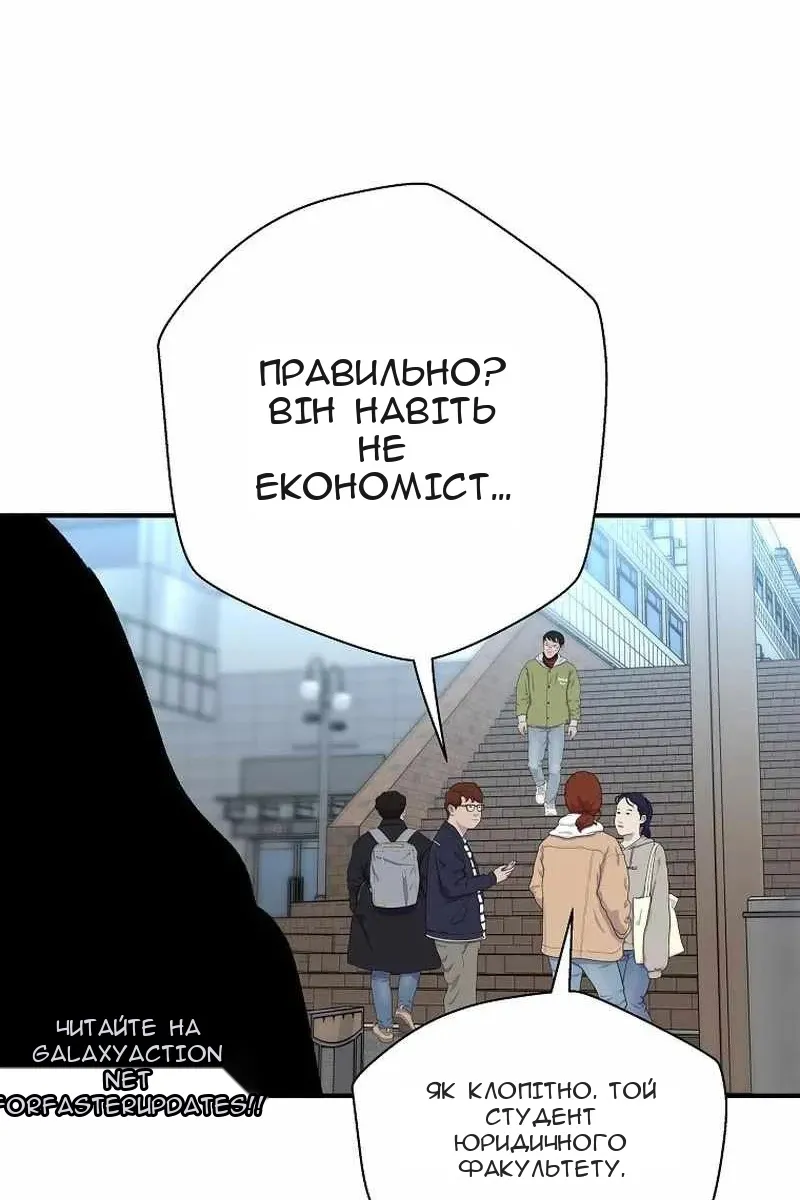 Сторінка 89