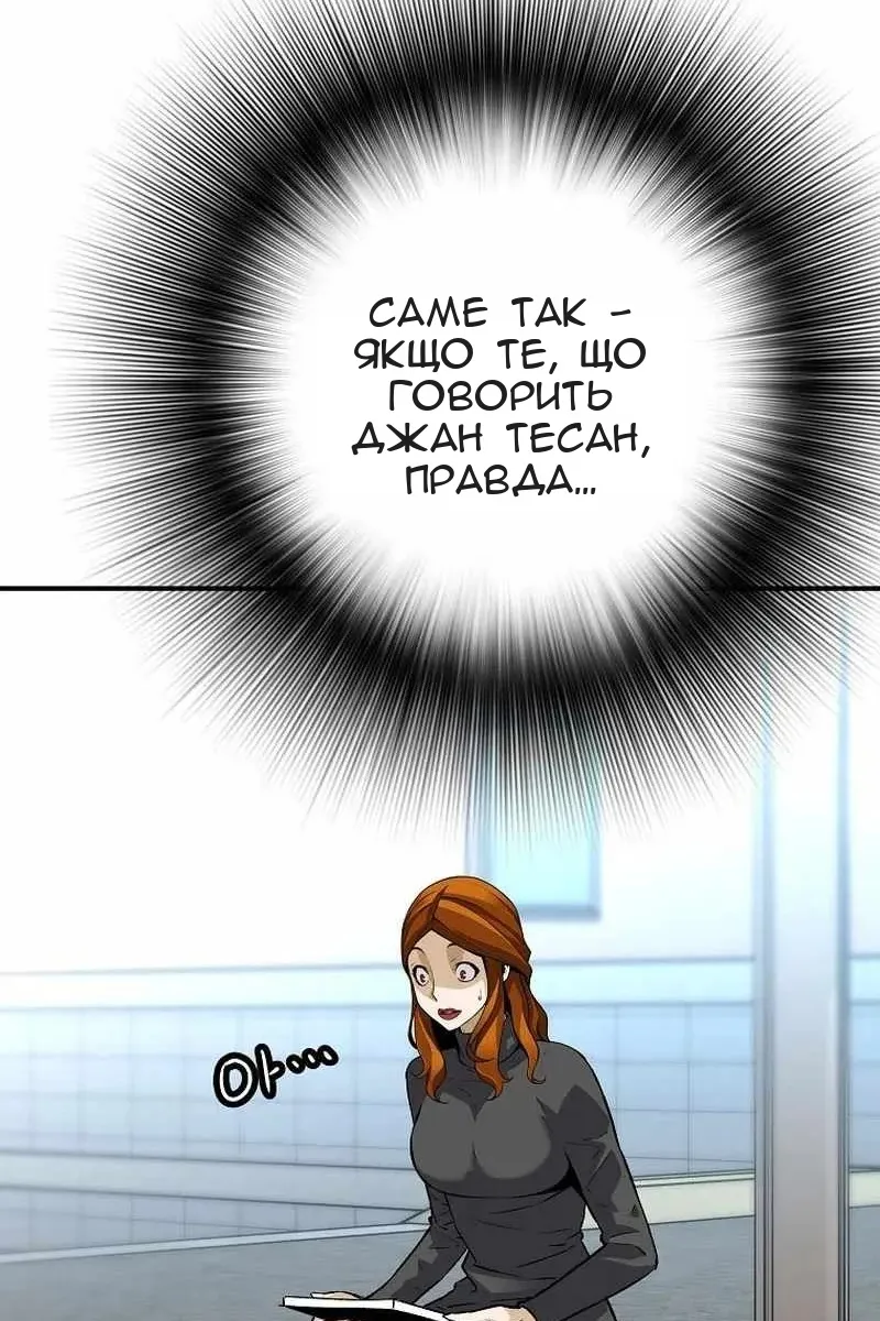 Сторінка 92