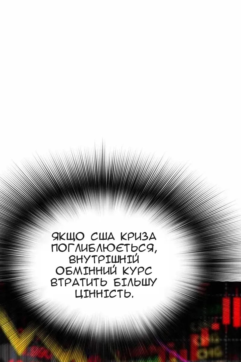 Сторінка 95