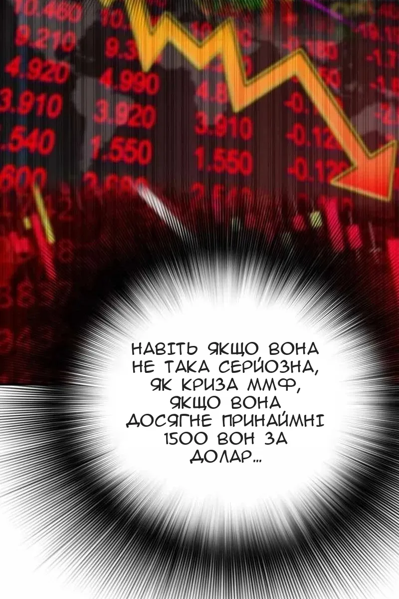 Сторінка 96
