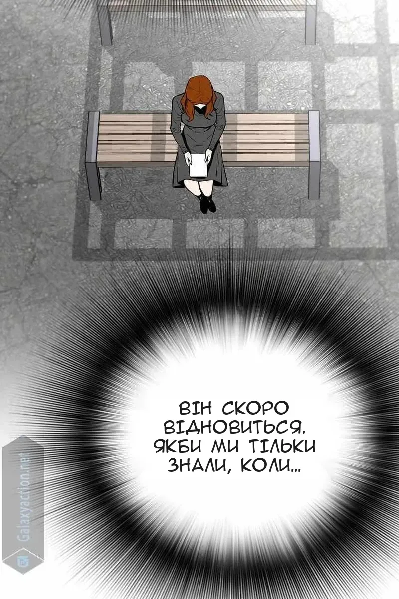 Сторінка 98