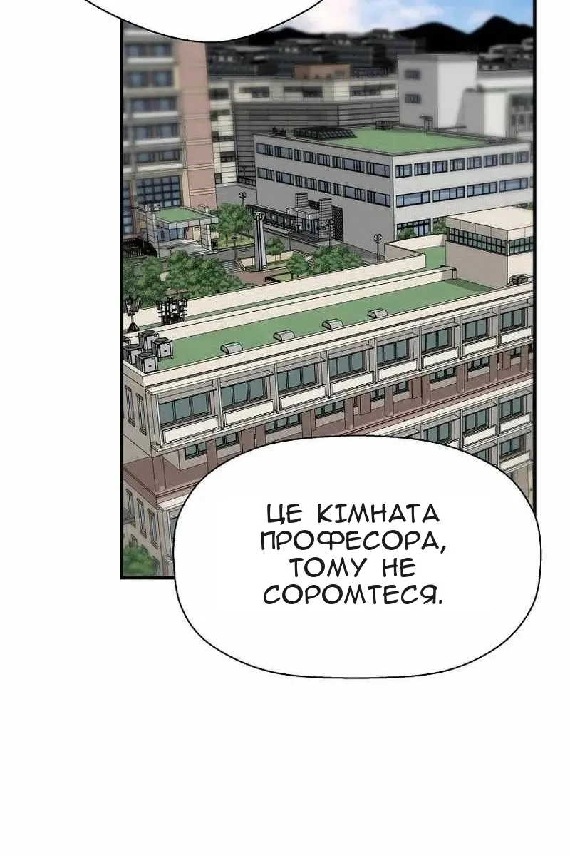 Сторінка 102
