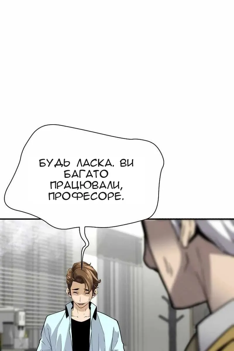 Сторінка 106