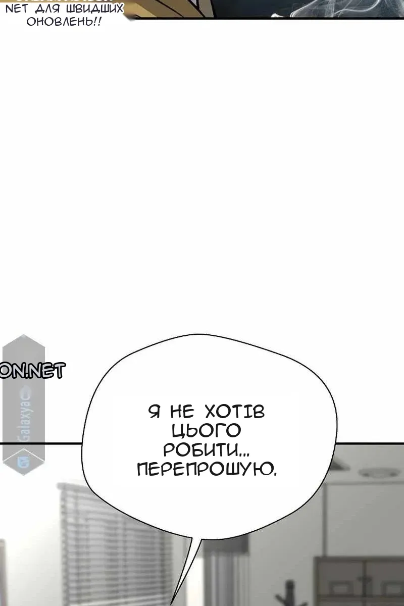 Сторінка 109
