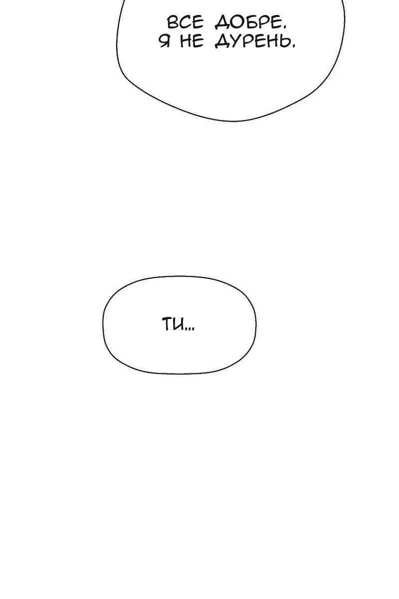 Сторінка 111