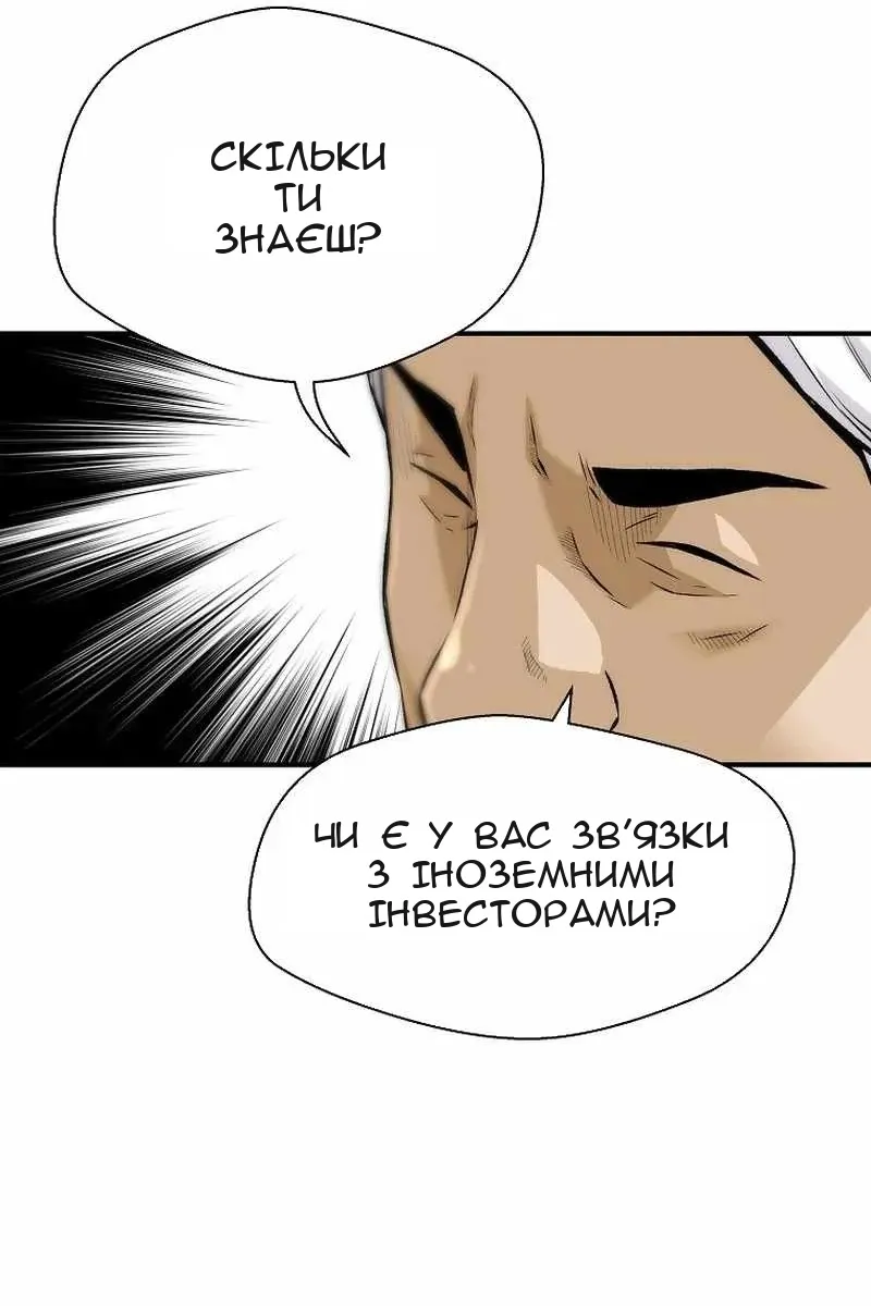 Сторінка 3