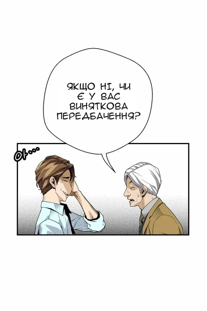 Сторінка 4