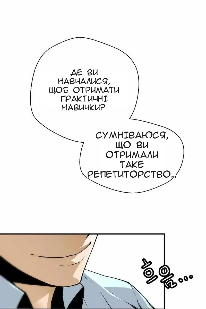Сторінка 5