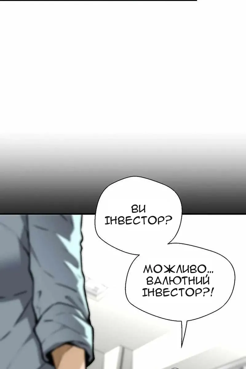 Сторінка 6