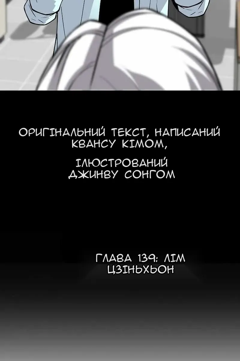 Сторінка 9