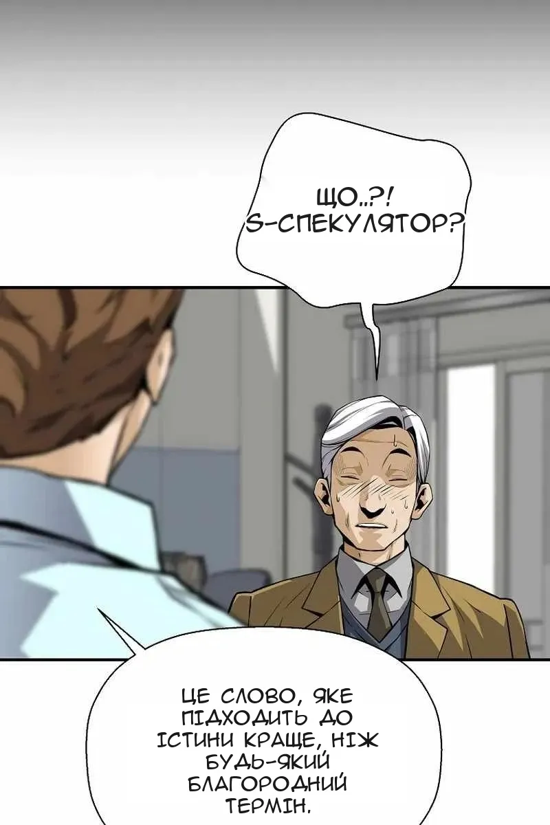 Сторінка 10