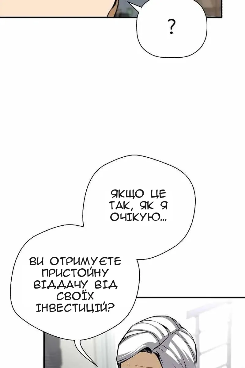 Сторінка 12