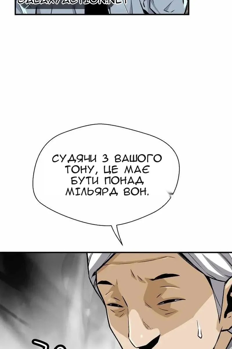 Сторінка 15