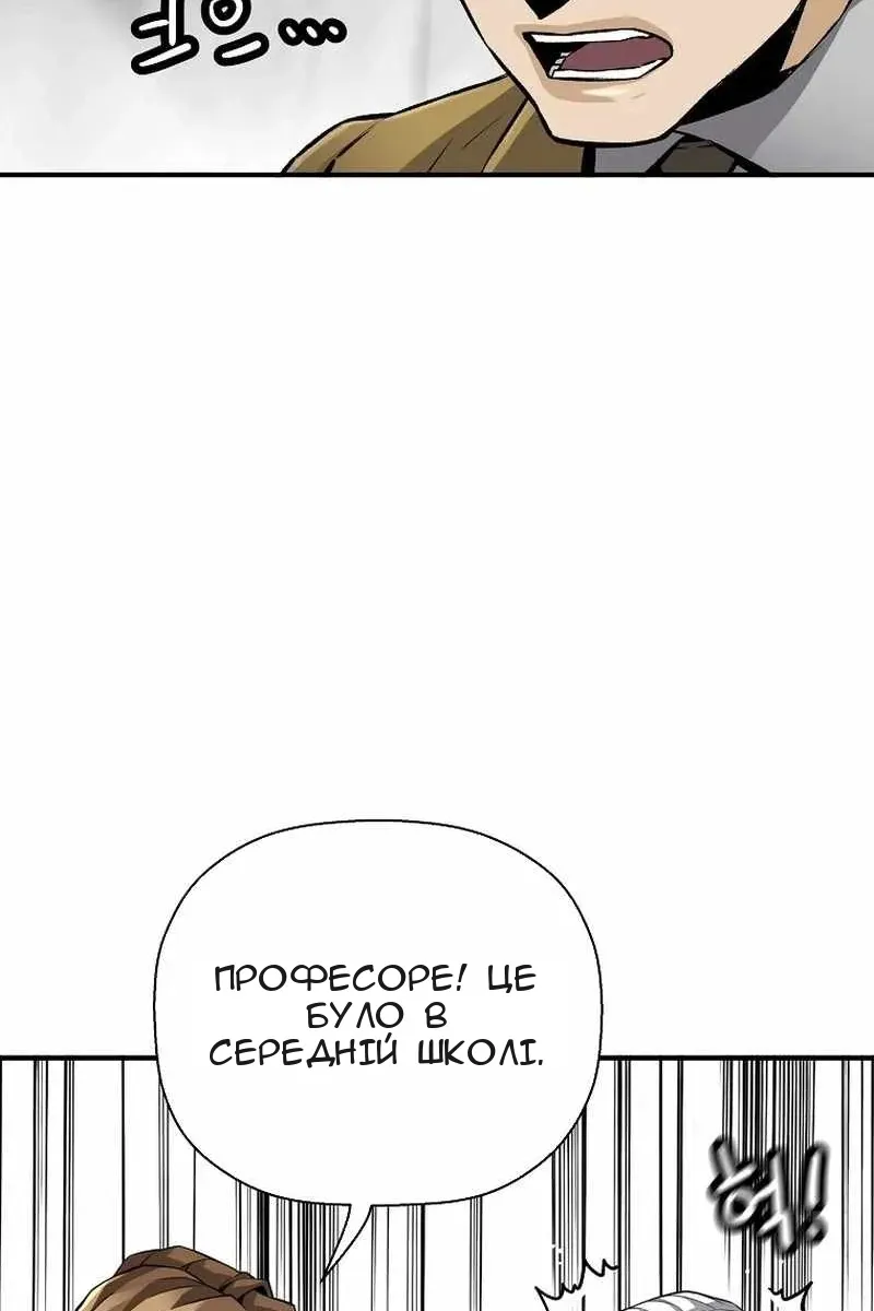 Сторінка 16