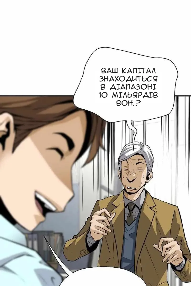 Сторінка 20