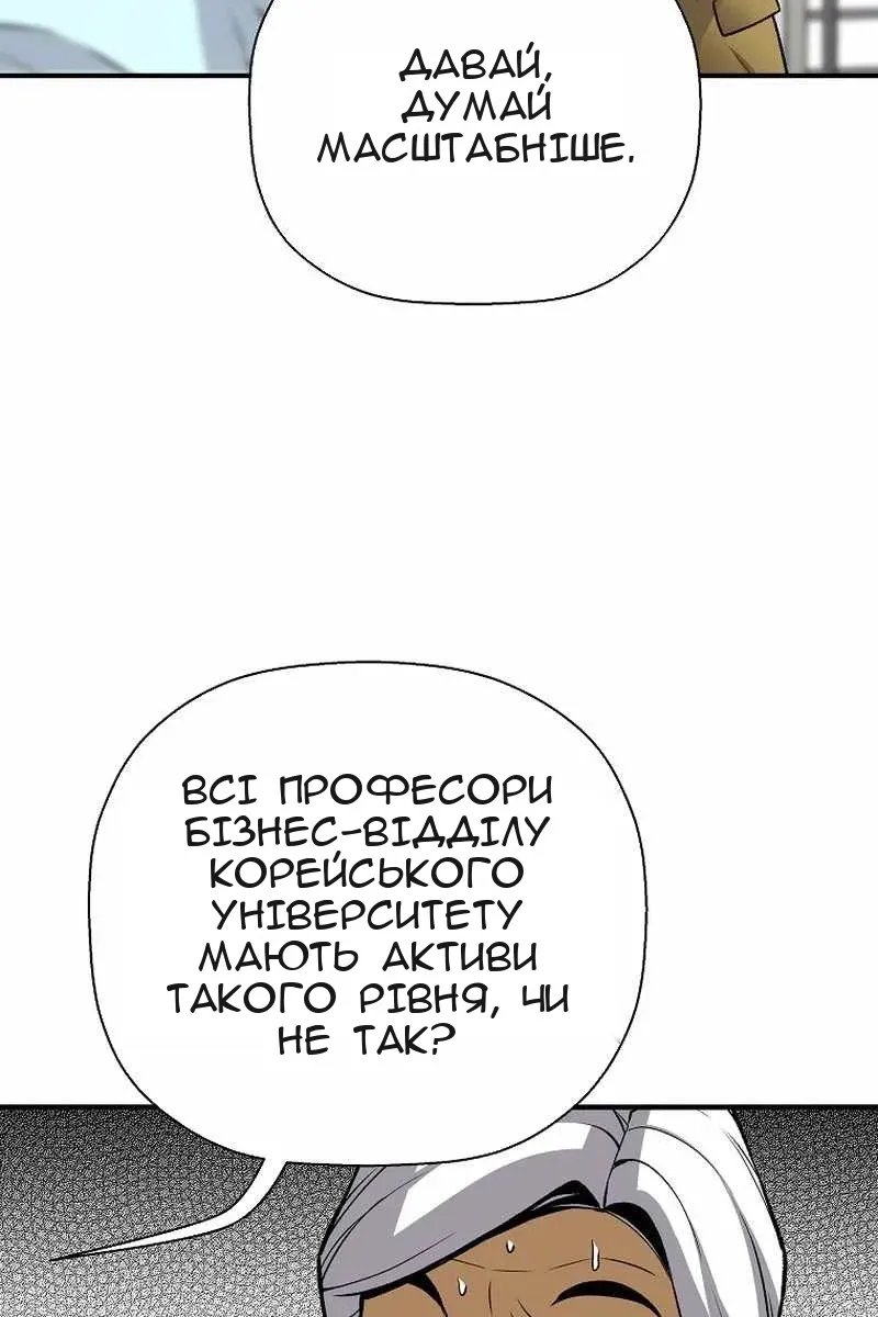 Сторінка 21