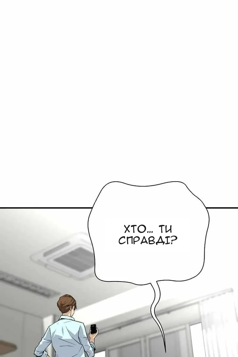 Сторінка 26