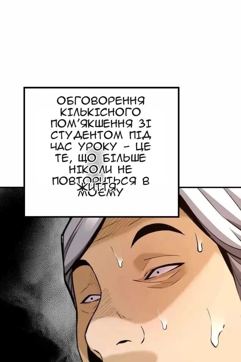 Сторінка 28