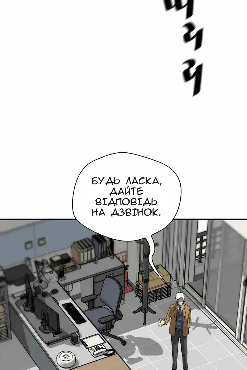 Сторінка 30