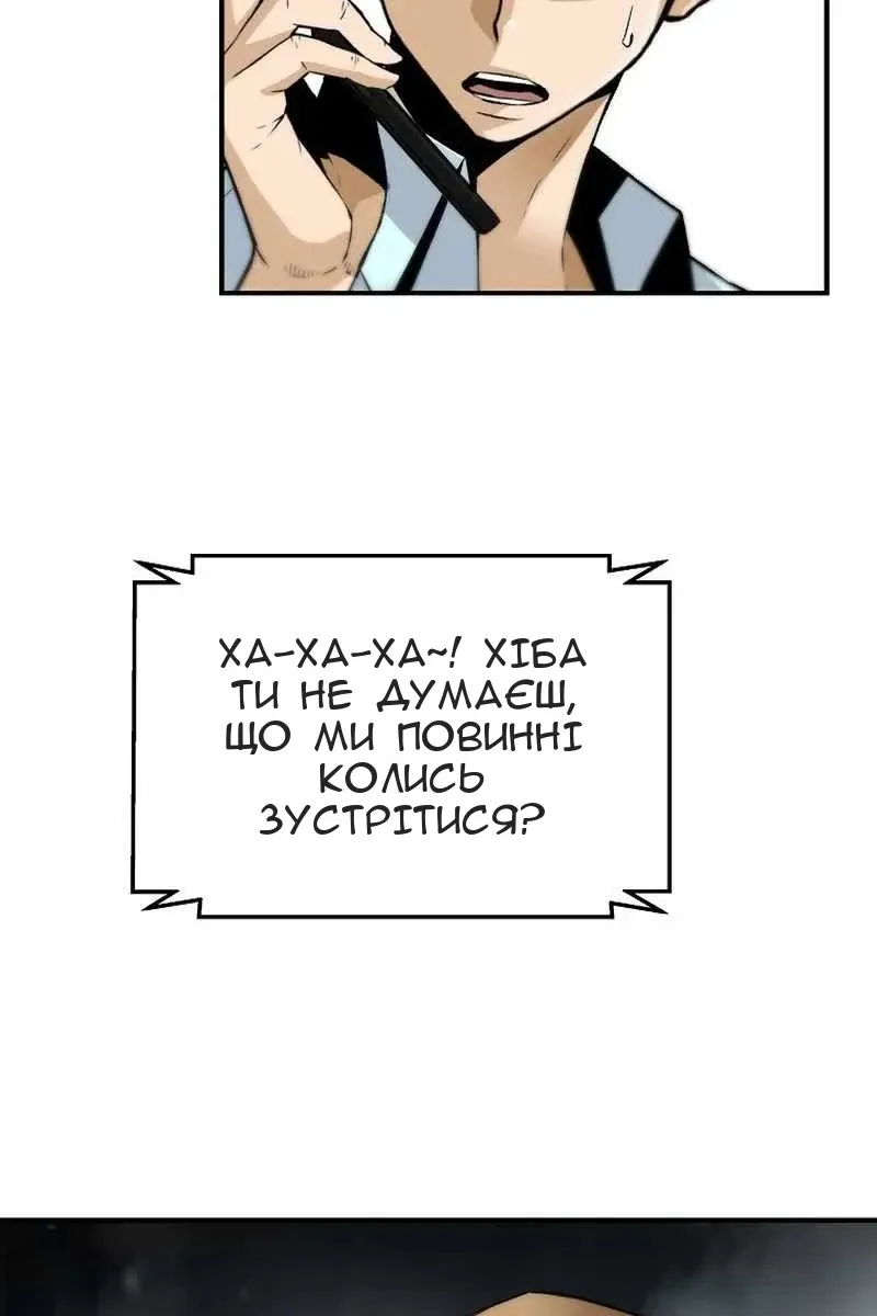 Сторінка 33