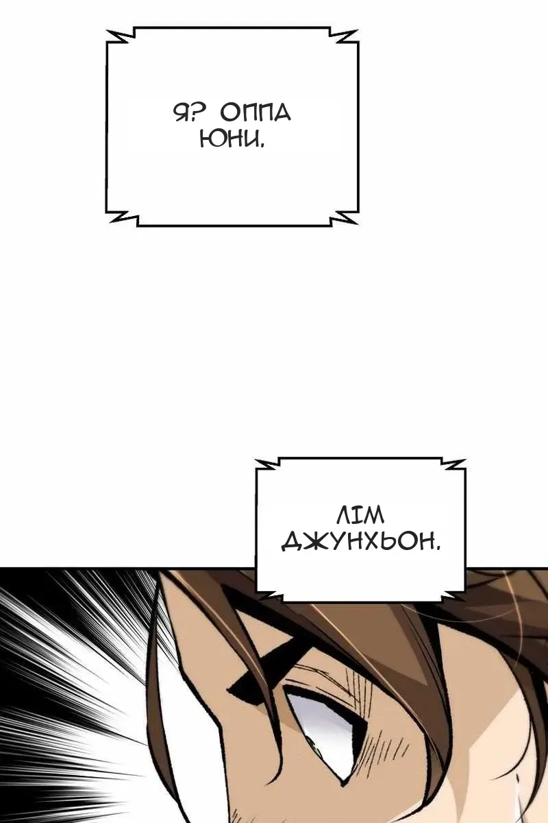 Сторінка 35