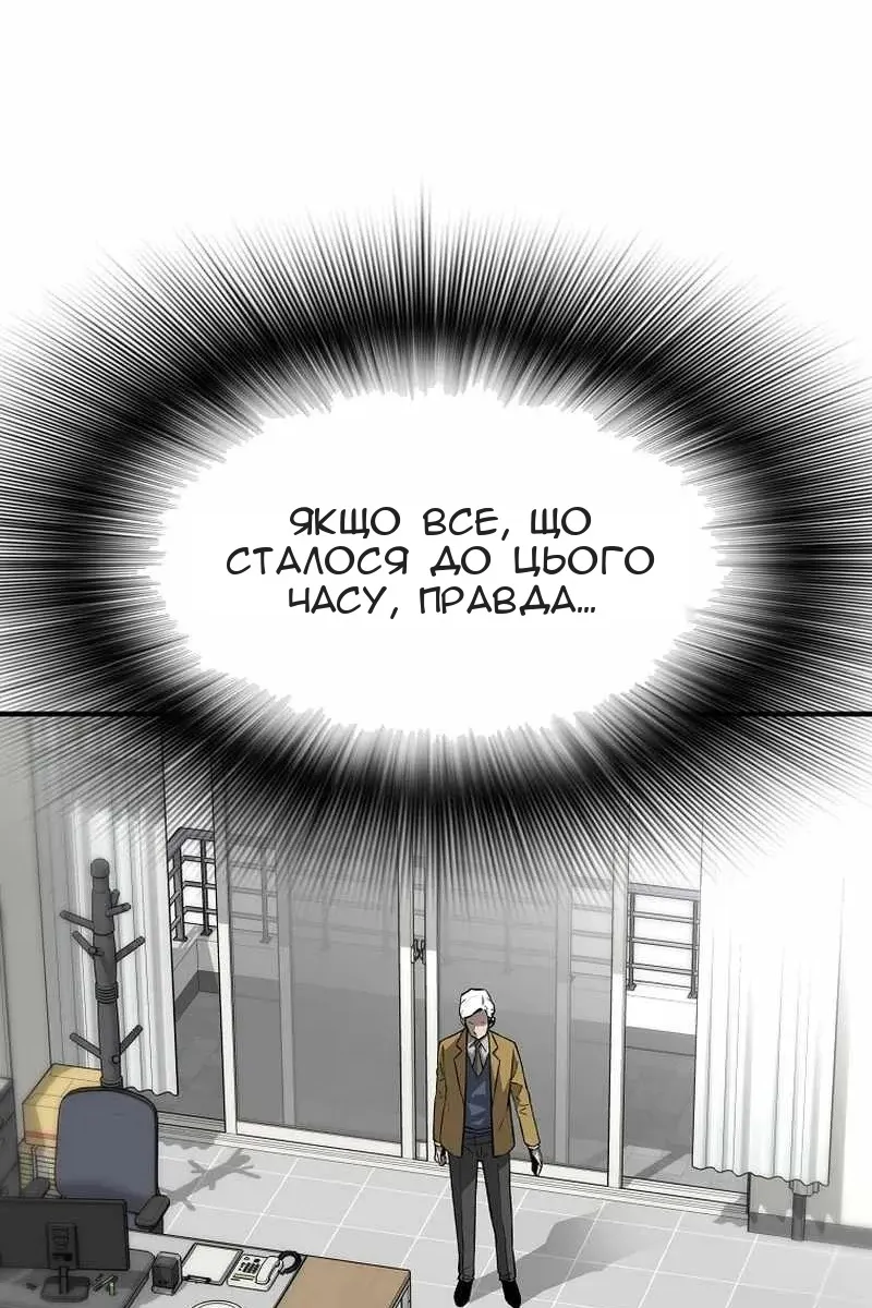 Сторінка 42