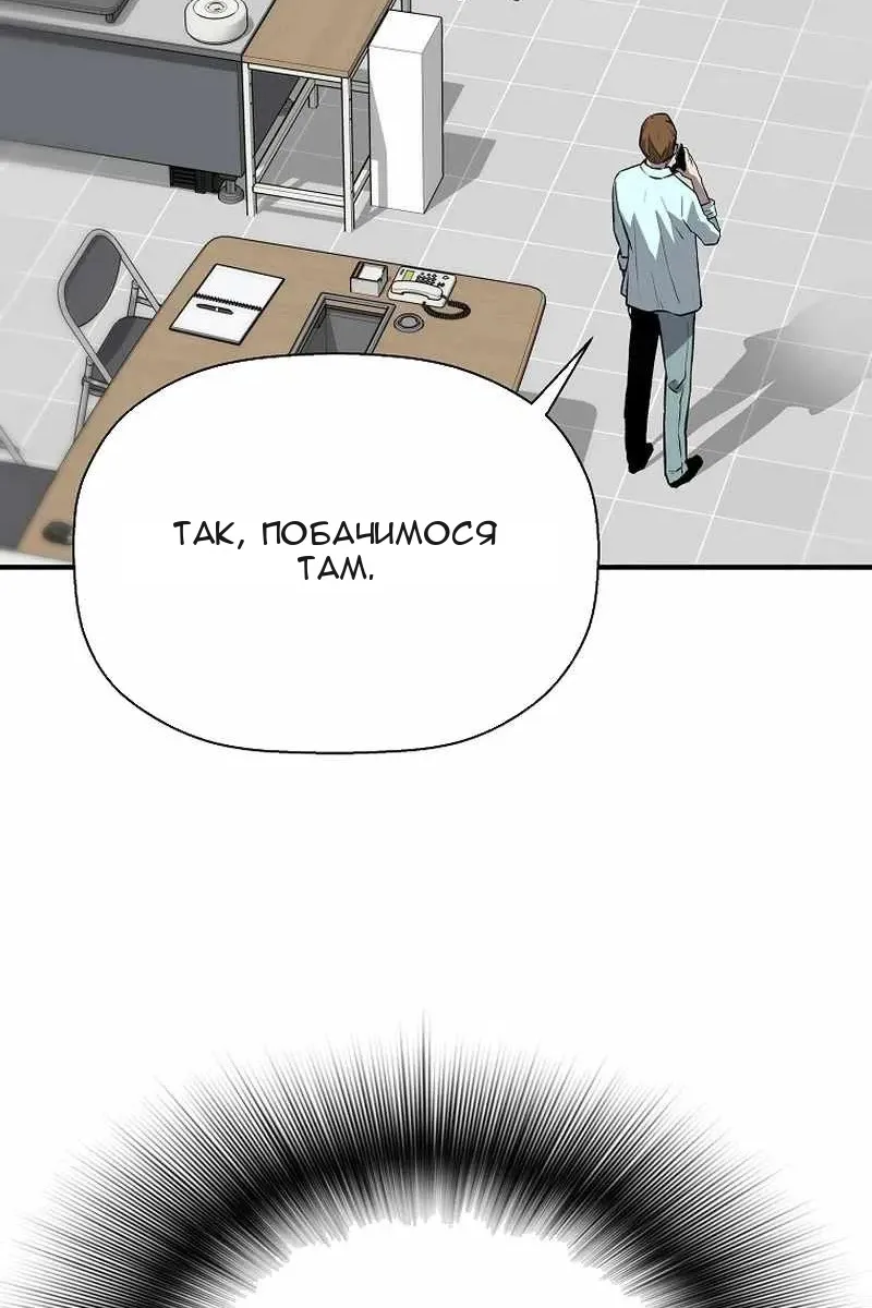 Сторінка 43