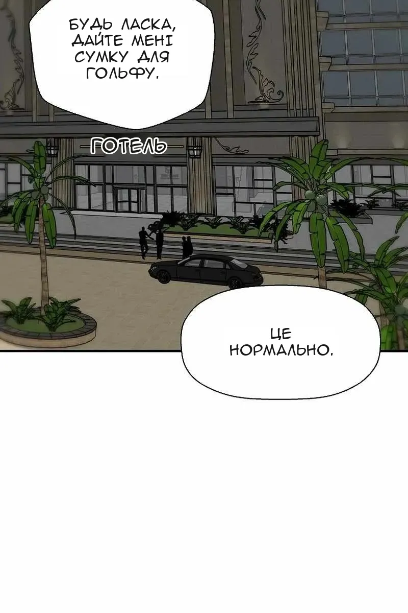 Сторінка 50