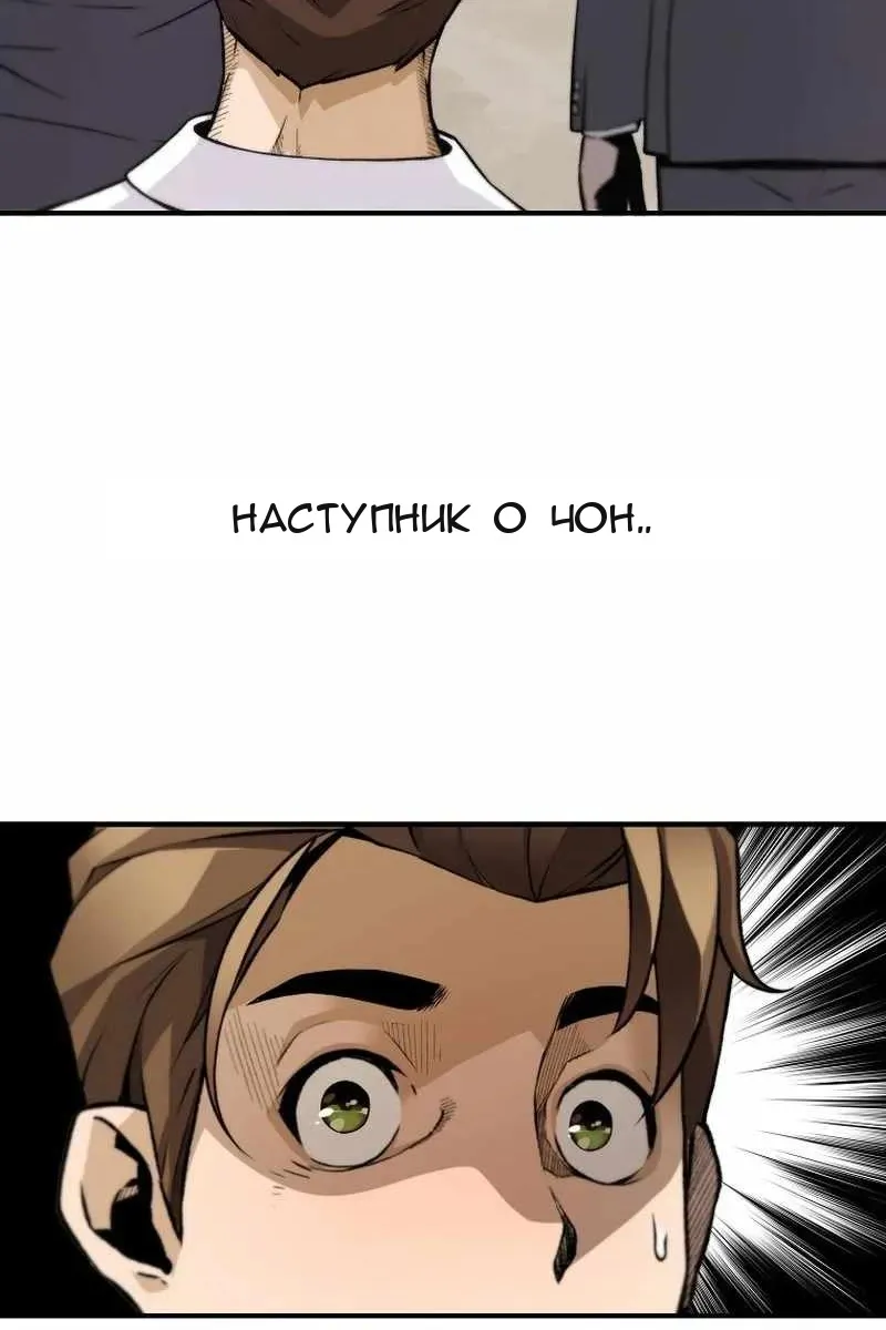 Сторінка 54