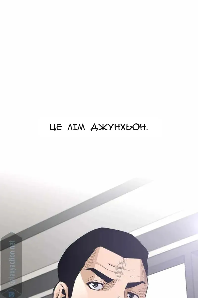 Сторінка 55