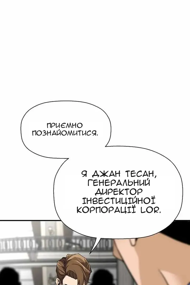 Сторінка 57