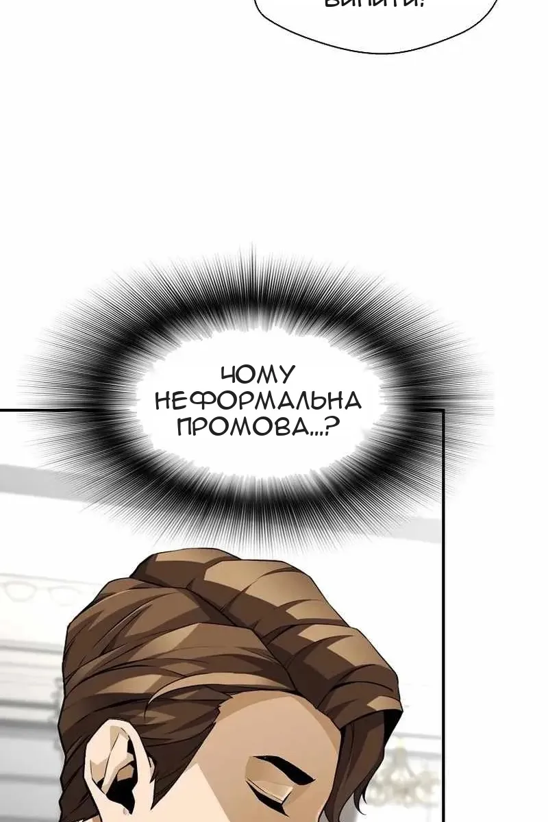 Сторінка 60