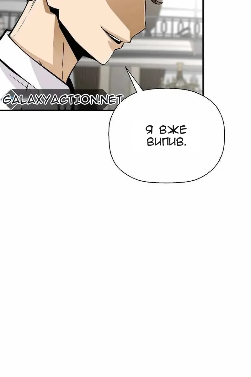 Сторінка 61