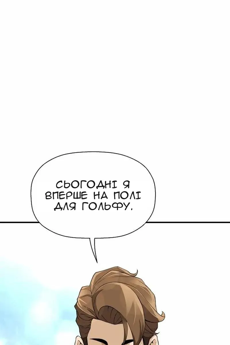 Сторінка 63