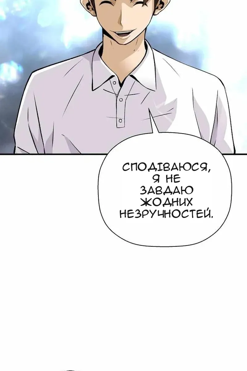 Сторінка 64