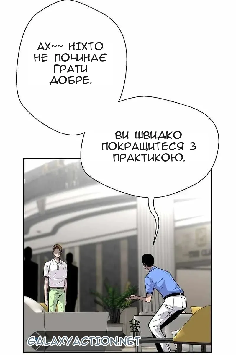 Сторінка 65