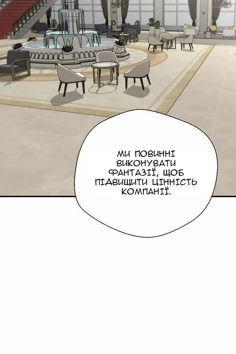 Сторінка 70