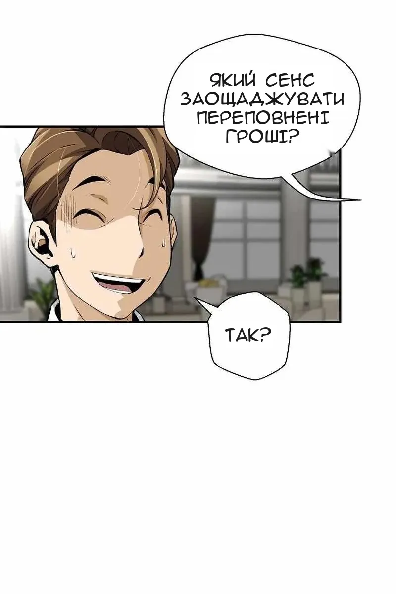 Сторінка 71
