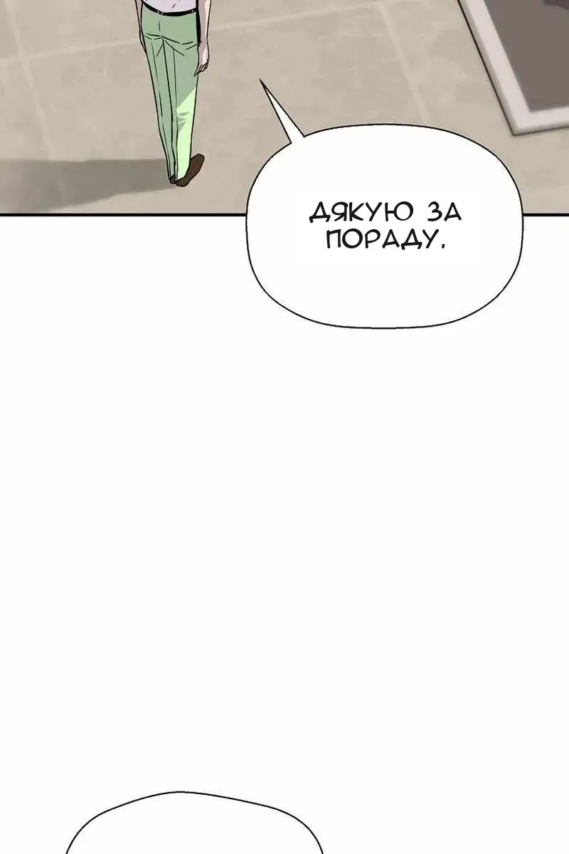 Сторінка 73