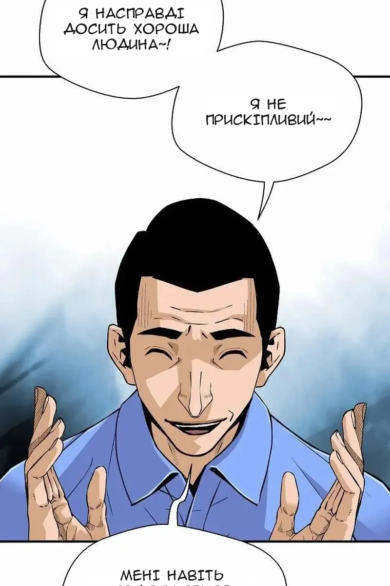 Сторінка 74