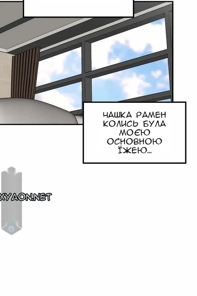 Сторінка 76