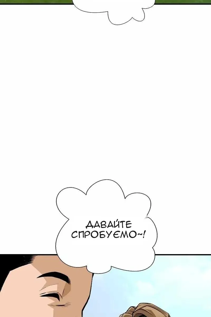 Сторінка 79