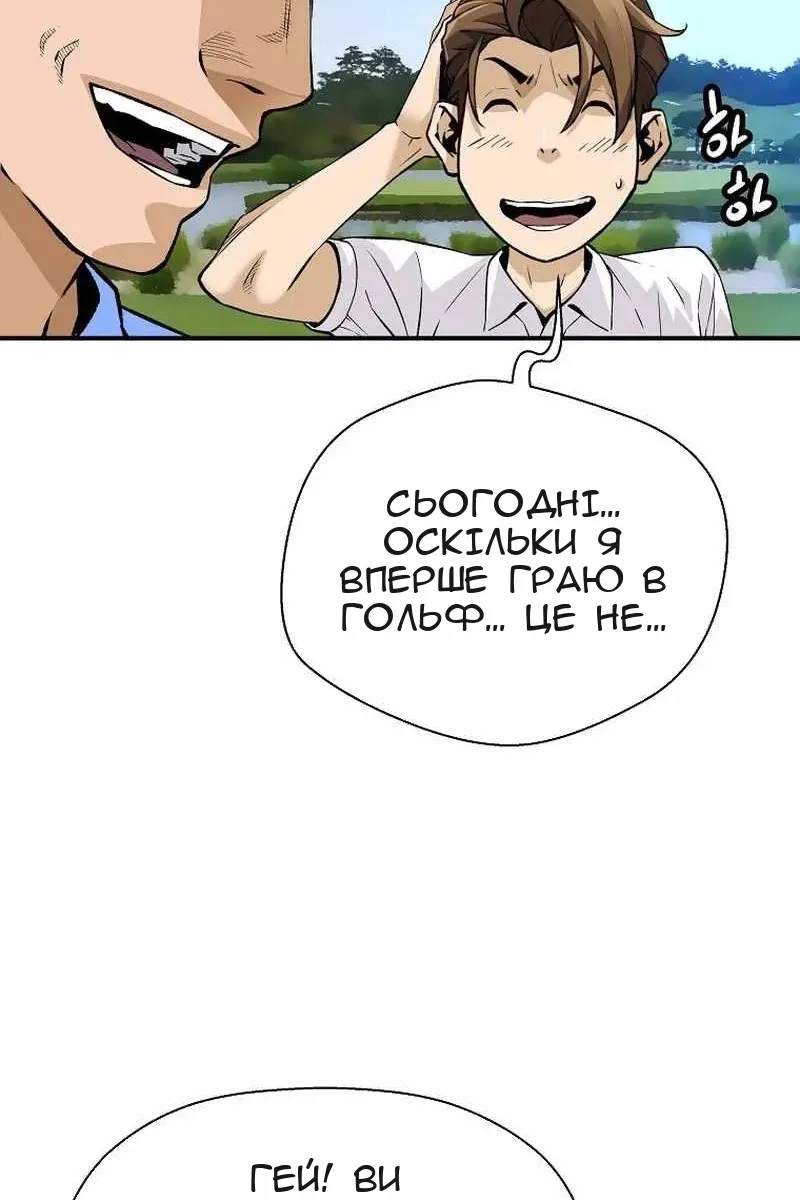 Сторінка 80
