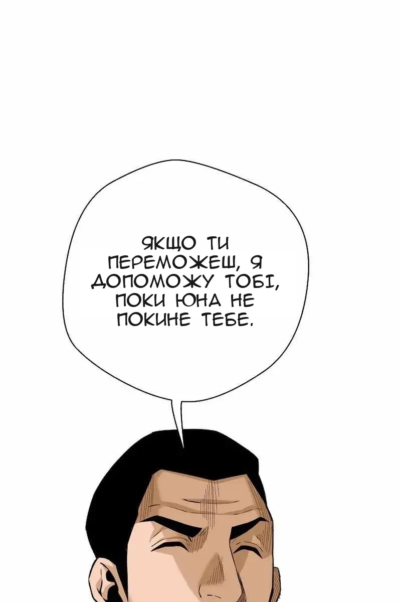 Сторінка 84