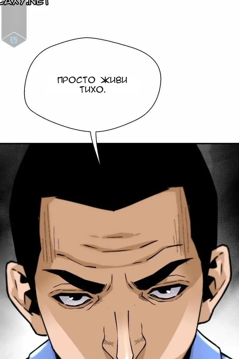 Сторінка 88