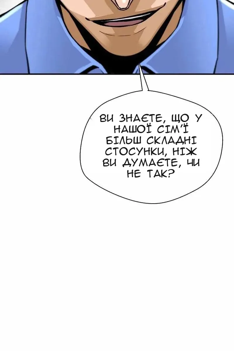 Сторінка 89