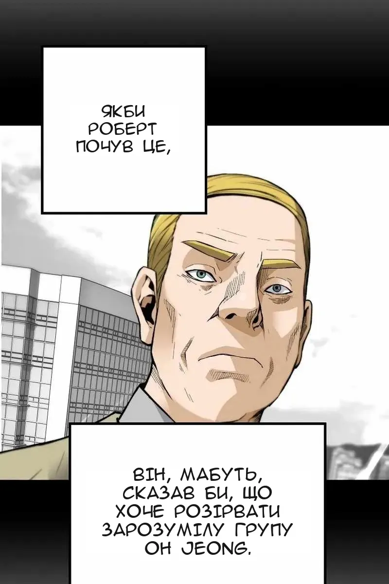 Сторінка 91
