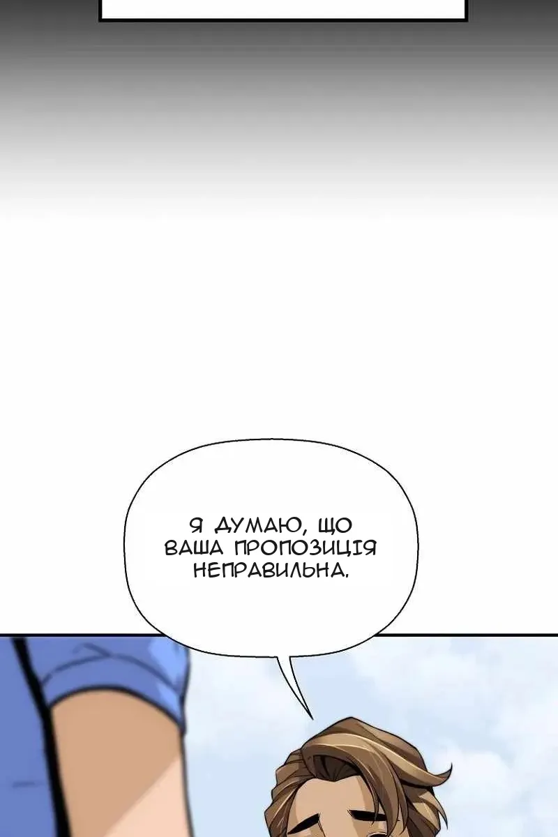 Сторінка 92